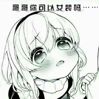🤗 emoji 煲汤 Telegram sticker 13 of 85