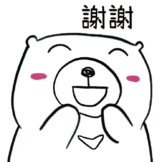 Sticker from 2023：All New MomoBear.@cutemomobear