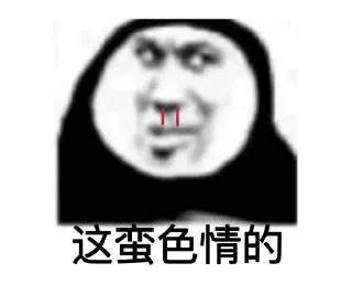 Sticker from 料商 @TGone123