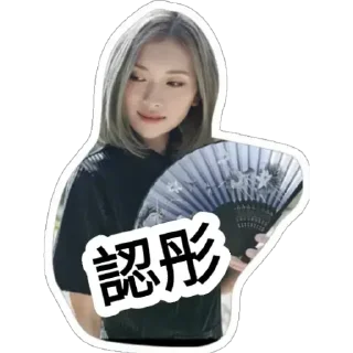 Sticker from Val