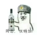 Sticker from Soha 的表情收藏
