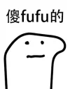 😳 emoji Soha 的表情收藏 Telegram sticker 12 of 68