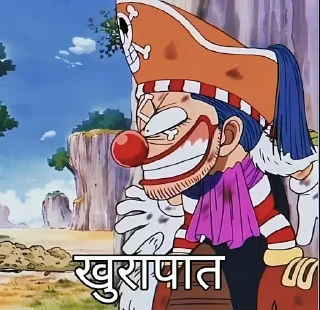 🍀 emoji वन पीस रिमास्टर Telegram sticker 7 of 51