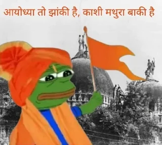 🛡 emoji धर्म (वन above ऑल) — @stckrRobot Telegram sticker 6 of 88