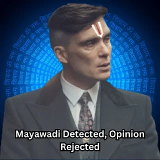 Sticker from सनातन धर्म सदा विजयते