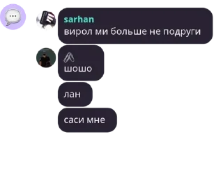 🧝‍♀️ emoji неуравновешенные нахуй pack by @QuotLyBot Telegram sticker 16 of 55