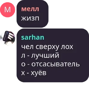 🔆 emoji неуравновешенные нахуй pack by @QuotLyBot Telegram sticker 22 of 55