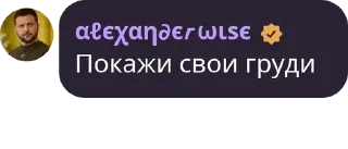 Sticker from неуравновешенные нахуй pack by @QuotLyBot