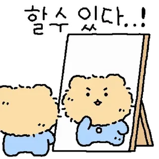 ⭐ emoji 꼬질 망그러진 곰 @moe_sticker_bot Telegram sticker 6 of 24