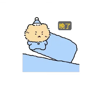 ⭐ emoji 꼬질 망그러진 곰 @moe_sticker_bot Telegram sticker 14 of 24
