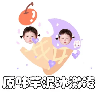 🥰 emoji 定制表情包 @sudabb7 Telegram sticker 19 of 50