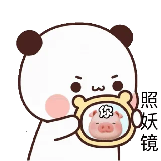 🥰 emoji 定制表情包 @sudabb7 Telegram sticker 6 of 50