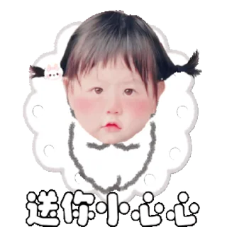 🥰 emoji 定制表情包 @sudabb7 Telegram sticker 23 of 50