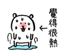 ☀️ emoji 對自己吐槽的白熊5 Telegram sticker 20 of 40