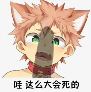 Sticker from 小莫的贴纸包