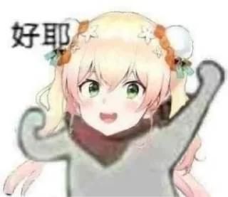 ☺️ emoji Hanks的貼圖包 Telegram sticker 24 of 120