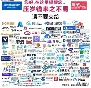 Sticker from 小原的常用表情包