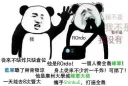 ❤️ emoji jipeng常用表情包 Telegram sticker 13 of 36