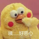 💩 emoji jipeng常用表情包 Telegram sticker 10 of 36