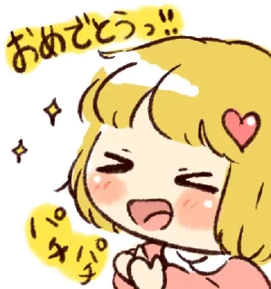⭐️ emoji ㅤㅤ          ˖ これは   @stikie ♡ Telegram sticker 10 of 40