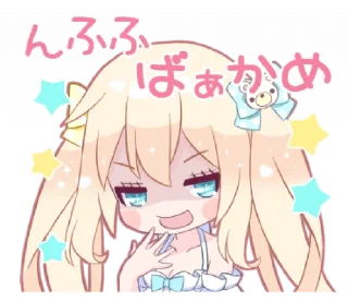 Sticker from ㅤㅤ          ˖ これは   @stikie ♡