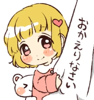 ⭐️ emoji ㅤㅤ          ˖ これは   @stikie ♡ Telegram sticker 18 of 40