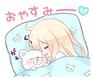 🍼 emoji ㅤㅤ          ˖ これは   @stikie ♡ Telegram sticker 15 of 40