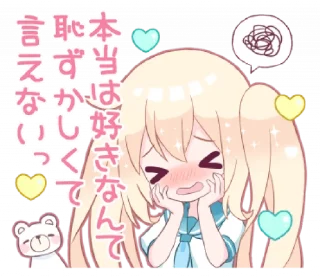 🍼 emoji ㅤㅤ          ˖ これは   @stikie ♡ Telegram sticker 8 of 40