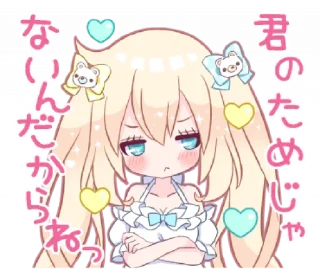 🍼 emoji ㅤㅤ          ˖ これは   @stikie ♡ Telegram sticker 23 of 40