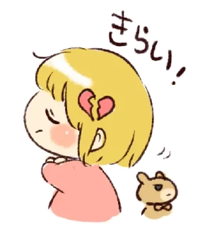 ⭐️ emoji ㅤㅤ          ˖ これは   @stikie ♡ Telegram sticker 8 of 40