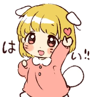 ⭐️ emoji ㅤㅤ          ˖ これは   @stikie ♡ Telegram sticker 7 of 40