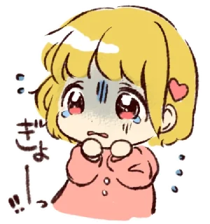 ⭐️ emoji ㅤㅤ          ˖ これは   @stikie ♡ Telegram sticker 11 of 40