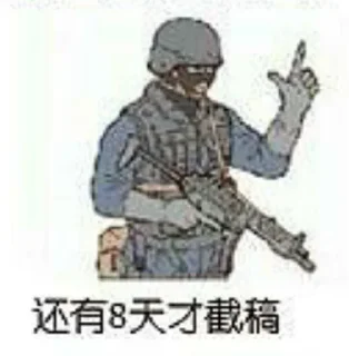 🌞 emoji 拖稿御用貼圖包 Telegram sticker 10 of 41