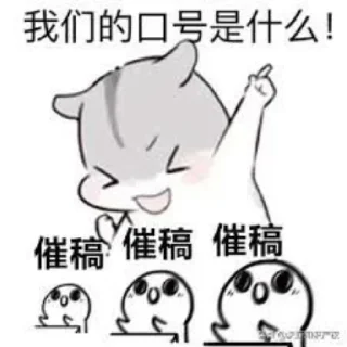 💪 emoji 拖稿御用貼圖包 Telegram sticker 23 of 41