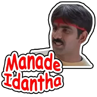 😊 emoji Ravi Teja Telegram sticker 15 of 30