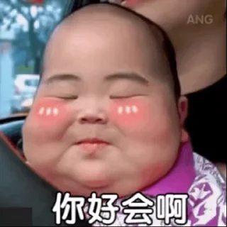 🇨🇳 emoji 打蛋别长大 @Gou13 @TG333333 Telegram sticker 11 of 50