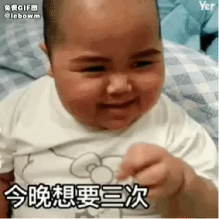 🇨🇳 emoji 打蛋别长大 @Gou13 @TG333333 Telegram sticker 16 of 50