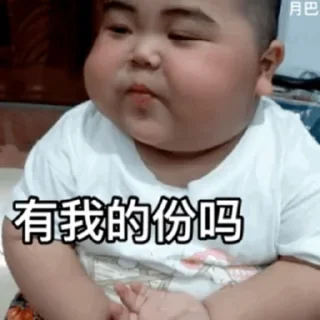 🇨🇳 emoji 打蛋别长大 @Gou13 @TG333333 Telegram sticker 6 of 50