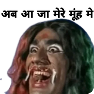 😂 emoji RAMAYAN_@laddukadabba2 Telegram sticker 18 of 42