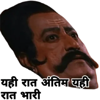 😂 emoji RAMAYAN_@laddukadabba2 Telegram sticker 9 of 42