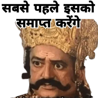 😂 emoji RAMAYAN_@laddukadabba2 Telegram sticker 16 of 42