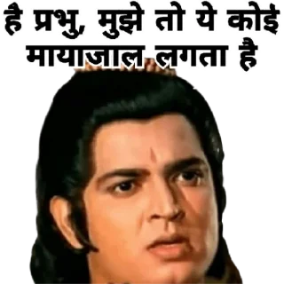 😂 emoji RAMAYAN_@laddukadabba2 Telegram sticker 15 of 42