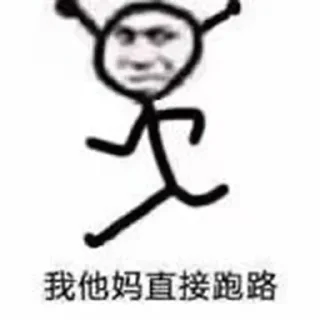 😢 emoji 山猫招聘专用 @shanmaolo6 Telegram sticker 16 of 120