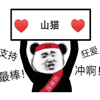 ❤️ emoji 山猫招聘专用 @shanmaolo6 Telegram sticker 4 of 120