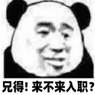 😁 emoji 山猫招聘专用 @shanmaolo6 Telegram sticker 9 of 120