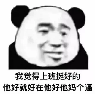 😞 emoji 山猫招聘专用 @shanmaolo6 Telegram sticker 22 of 120