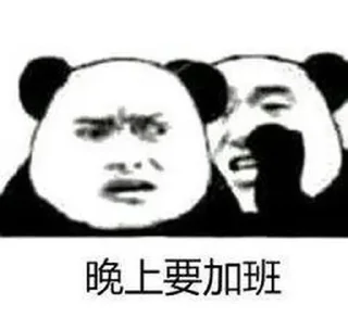 😱 emoji 山猫招聘专用 @shanmaolo6 Telegram sticker 23 of 120