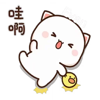 🥺 emoji Evan — @stckrRobot Telegram sticker 1 of 18
