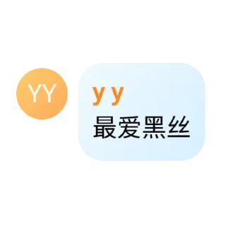 👍 emoji 小满大贴纸🙈 Telegram sticker 14 of 86