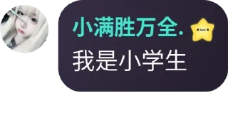 🇵🇱 emoji 小满大贴纸🙈 Telegram sticker 16 of 86